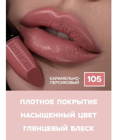 BELOR DESIGN Moisturizing lipstick for lips tone 105 satin - Buy Online on GoSupps.com