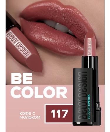 BELOR DESIGN Moisturizing lipstick for lips tone 117 satin