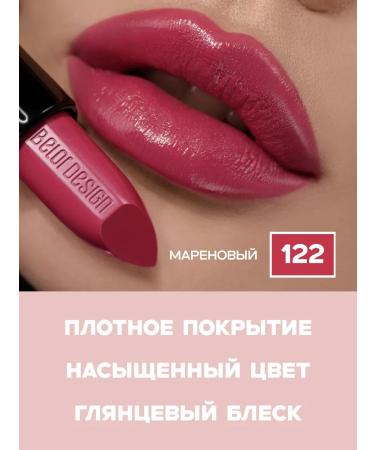 BELOR DESIGN Moisturizing lipstick for lips tone 122 satin - Buy Online on GoSupps.com