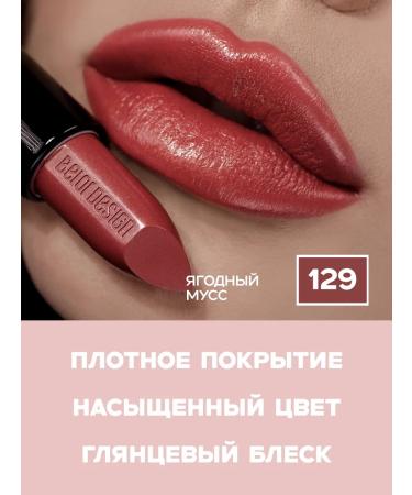 BELOR DESIGN Moisturizing lipstick for lips tone 129 satin - Buy Online on GoSupps.com