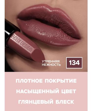 BELOR DESIGN Moisturizing lipstick for lips tone 134 satin - Buy Online on GoSupps.com