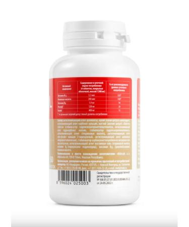 Home medicine cabinet Cardii potassium magnesium table p o 1200 mg x50pcs - Buy Online on GoSupps.com