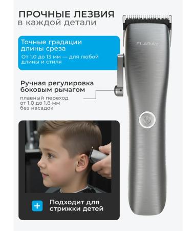 FLARAY Professional hair cutting machine - Buy Online on GoSupps.com