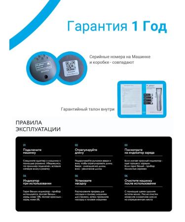 FLARAY Professional hair cutting machine - Buy Online on GoSupps.com