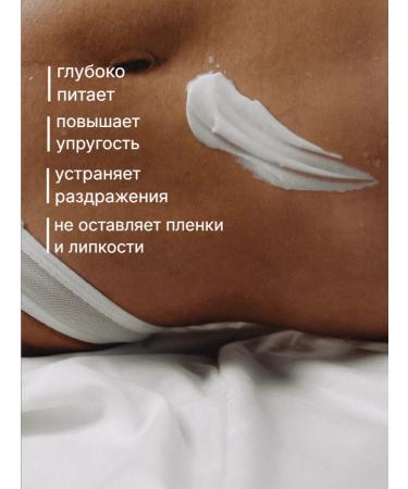 LA Roche-Posay Cream butter honey and milk 250 ml - Buy Online on GoSupps.com