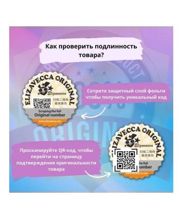 Elizavecca Delaying detox-cream for body - Buy Online on GoSupps.com