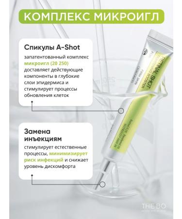 Celimax Microelass face cream - Buy Online on GoSupps.com