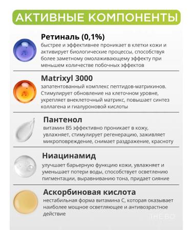 Celimax Microelass face cream - Buy Online on GoSupps.com