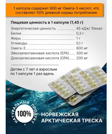 Fjord Fish oil omega 3 in capsules - Buy Online on GoSupps.com