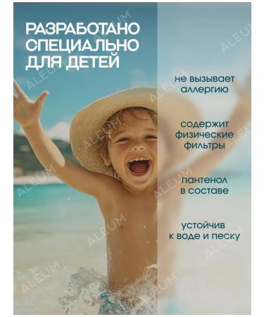 Sunflower cream stick children's Atopalm SPF - Buy Online on GoSupps.com