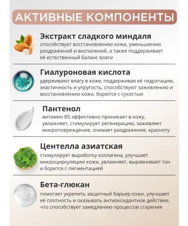 By Wishtrend Toner for the face tonic - Buy Online on GoSupps.com