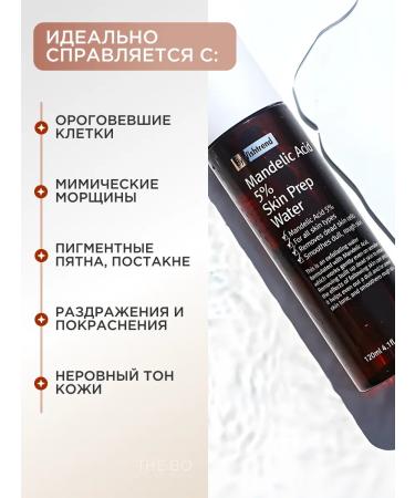 By Wishtrend Toner for the face tonic - Buy Online on GoSupps.com