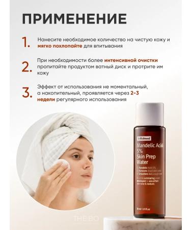 By Wishtrend Toner for the face tonic - Buy Online on GoSupps.com