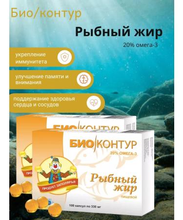 Polaris LLC Fish fat 20% omega 2 packages - Buy Online on GoSupps.com