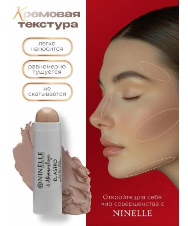 Ninelle Facial corrector sculptor stic for face matte tone 431 - Buy Online on GoSupps.com