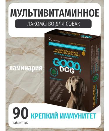 Good Dog Multivitamin treat for dogs