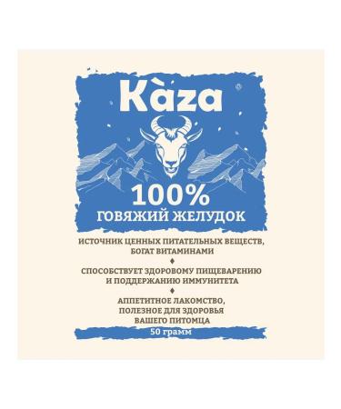 Kaza Dog treating beef stomach (scar) stripes 50 g - Buy Online on GoSupps.com