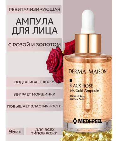 Ampoule for the face