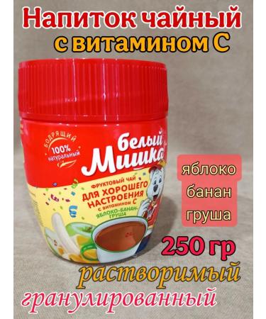 White Bear Tea children's fruit apple-bandan-brigade 250 grams