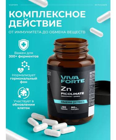 VivaForte Zinc picoline 90 capsules - Buy Online on GoSupps.com