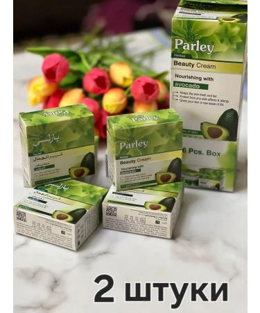 Beauty is everywhere Whitening face cream for guys avocado 2 pieces