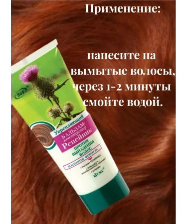 Vitex Contractor Balm Clip against falling out 3 pcs - Buy Online on GoSupps.com