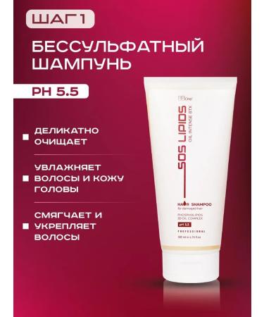 BB One SOS Lipids Set Cold Botox SOS Intense BTX Lipids - Buy Online on GoSupps.com