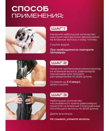 BB One SOS Lipids Set Cold Botox SOS Intense BTX Lipids - Buy Online on GoSupps.com