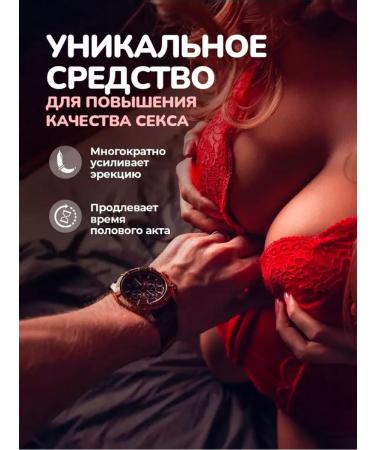 Millionaire Male causative agent Buddha Viagra in balls 4 pcs 18+ - Buy Online on GoSupps.com