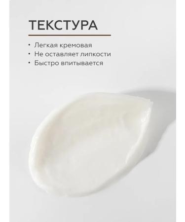 Geltek Moisturizing body Fizzy Cola 390 ml - Buy Online on GoSupps.com