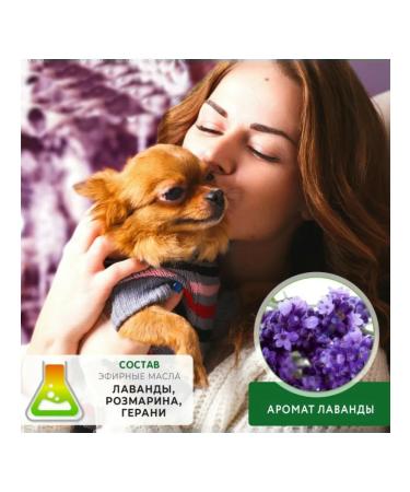 Relaxivet Diffuser + soothing liquid for cats and dogs 45ml - Buy Online on GoSupps.com