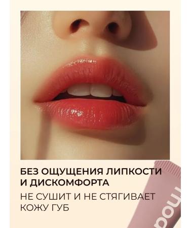 NOZ cosmetics Lipstick tint moisturizing lip gloss Korean glossy - Buy Online on GoSupps.com