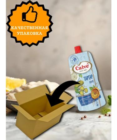 Tartar Calve sauce 2 packages of 230 grams - Buy Online on GoSupps.com