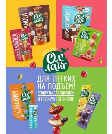 All'Light Fruit-navel cranberry bar 25 pcs 30g - Buy Online on GoSupps.com