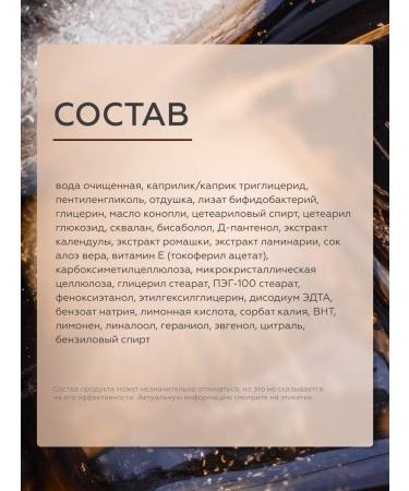 Geltek Spray Milk for Body with Probiotics Fizzy Cola 150 ml - Buy Online on GoSupps.com