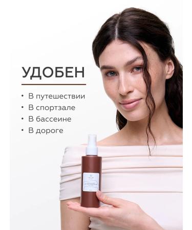 Geltek Spray Milk for Body with Probiotics Fizzy Cola 150 ml - Buy Online on GoSupps.com