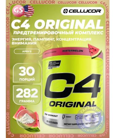 Cellucor Pre-working C4 Pre-Workout 282 g watermelon