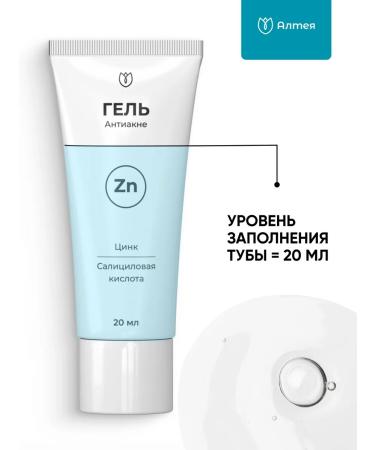 Althea Cream Corpriser Toutful against acne - Buy Online on GoSupps.com