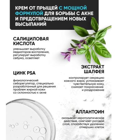 Althea Cream Corpriser Toutful against acne - Buy Online on GoSupps.com