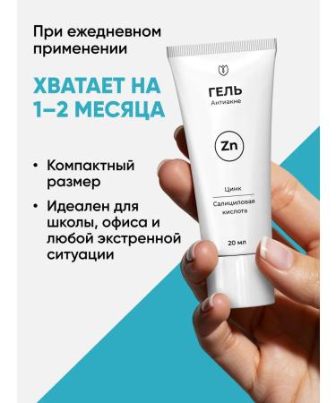 Althea Cream Corpriser Toutful against acne - Buy Online on GoSupps.com