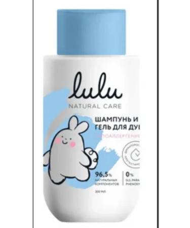 LULU Children's shampoo and shower gel 3+ 300ml