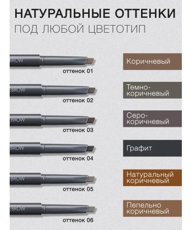 THE SAEM Automatic eyebrow pencil - Buy Online on GoSupps.com
