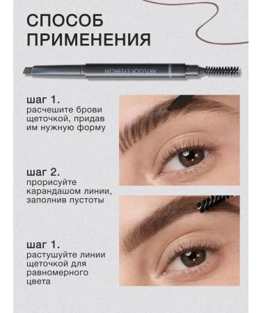 THE SAEM Automatic eyebrow pencil - Buy Online on GoSupps.com