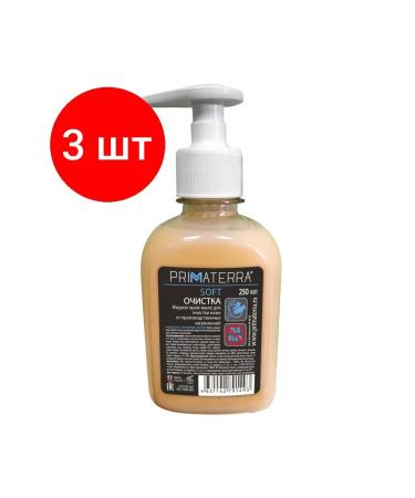 PRIMATERRA Soft 250 ml Creaml Creamlies without body odors 3 pcs