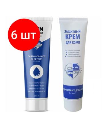 Dynacom Hand cream "CKC Profline" protective