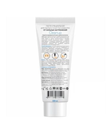 PRIMATERRA Paste Cleansing M Solo Cleanup for hands with natural 100 ml - Buy Online on GoSupps.com