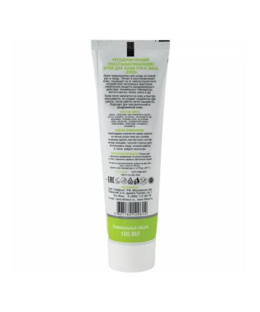 HELEN Regenerative cream 100 ml food - Buy Online on GoSupps.com