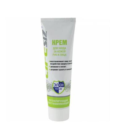 HELEN Regenerative cream 100 ml food - Buy Online on GoSupps.com