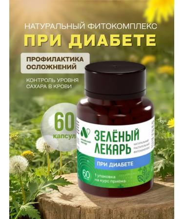 OsmMak Natural phytocomplex from diabetes Sugar control 60 caps