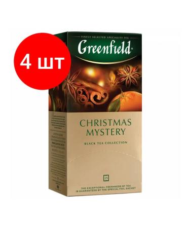 Tea (Greenfield) "Christmas Mystery" ("The Sacrament of Rozh
